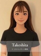 タイマッサージ 横浜 竹下