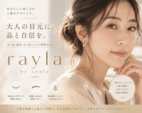 レイラ バイ アヤラ タワーズウエスト(rayla by ayala)