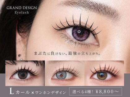 グランドデザイン 岐阜店(GRAND DESIGN)の写真