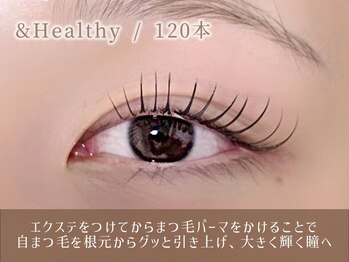 レイ 宮崎駅東店(Rey)/マツエク/アンドヘルシー120本