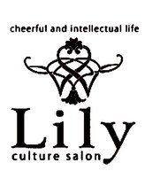 カルチャーサロン リリー(Lily) 瀧北 志乃