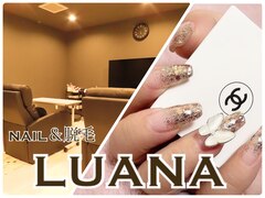 Nail Salon LUANA【ルアナ】