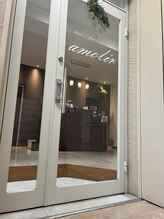ヘッドスパ専門店 アモリール 倉敷店/入口