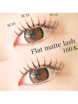 サロン リタ(Salon Rita)/フラットマットラッシュつけ放題