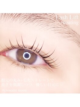 ボボラッシュ(BOBOlash)/ラッシュリフト