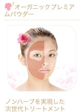 リブラン(Liburan.)/シリカマイクロニードル