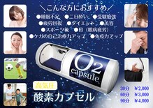 ミヨンシル サクヤ(SAKUYA)