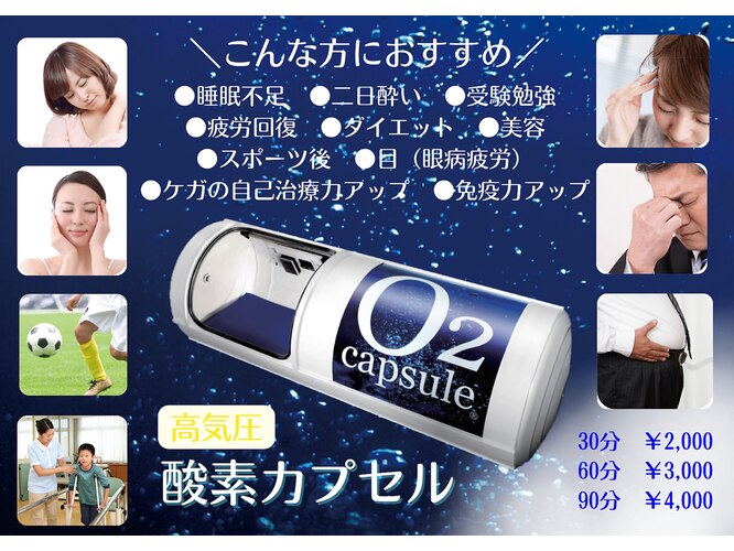 ミヨンシル サクヤ(SAKUYA)｜ホットペッパービューティー