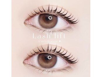 アイモア 江南店(eye mor.)/まつ毛パーマ♪ しっかりカール