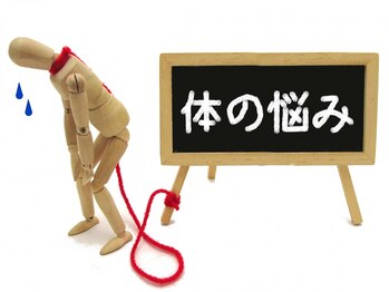 カイロプラクティックハンズボーン/とりあえずご相談下さい