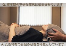 ボディワークス 麻布(BODYWORKS)/ウィメンズケアに注力