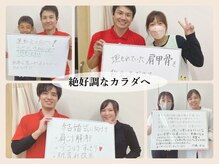 ほねつぎ須屋鍼灸接骨院