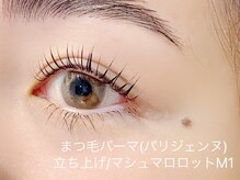 カメリ(KAMERI)/パリジェンヌ/ラッシュリフト