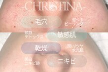 エクリル(Eclire)
