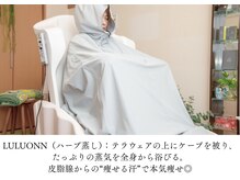 ヨサパーク ポポ(YOSA PARK PoPo)/ルルオン