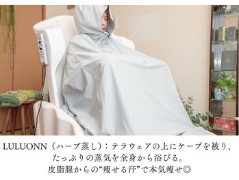 ヨサパーク ポポ(YOSA PARK PoPo)/ルルオン