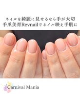 カーニバルマニア 姫路店(Carnival Mania)/