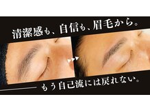 ファースト 渋谷店の雰囲気（「どんな眉毛が似合うかわからない」眉毛を全てお任せ下さい！）
