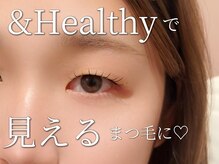 モナ(MoNa)/アンドヘルシー(&healthy)