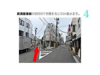 シーンスタジオ 町田店(SSIN STUDIO)/店舗への行き方♪