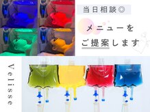 当日お肌を診断してから必要なものだけをご提案◎【天神/毛穴】