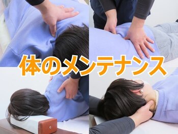 かみしな接骨院