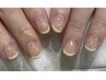 【全員】【オフ込み】フレンチネイル¥6300→¥5500