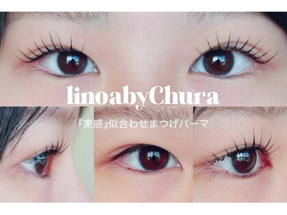 リノア バイ チュラ(linoa by Chura)の写真