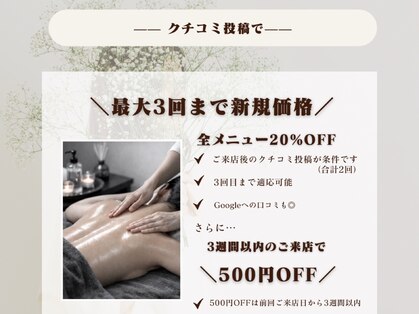 私のご褒美の写真