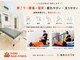 ハンドメイドフィットネス 亀有(Handmade Fitness)の写真