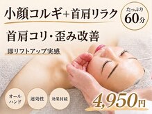 ルース(LUCE)
