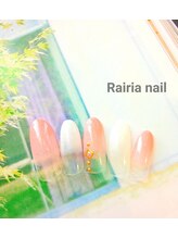 ライリアネイル(Rairia nail)/シンプルコース