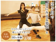 ラグジュアリージムヨコハマ 関内店(LUXURY GYM YOKOHAMA)