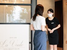 ラボーテ 岐阜店(La voute)/08.お見送り
