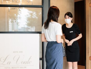 ラボーテ 岐阜店(La voute)/08.お見送り