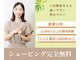 脱毛専門店 ミニマムの写真