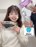 【ブライダル/大切な日に向けて♪】セルフホワイトニング120分1回・60分2回