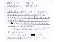 かしわぎ整体院/産後の骨盤矯正で全身の不調改善