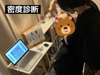 アロマベアー(Aroma Bear)/「MOUMITUエステ」密度診断