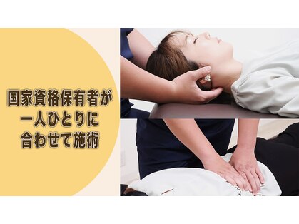 あゆむ鍼灸接骨院の写真