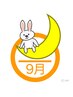 【9月限定】夏の疲れ撃退！もみほぐし整体/全身60分＋ヘッドスパ5分付き☆