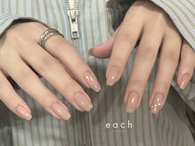イーチ 烏丸御池(each)/スクエア×秋ネイル