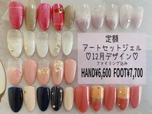 ☆12月の定額アートセットジェルhand\6600、foot\7700☆