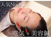 琴似女性の治療院