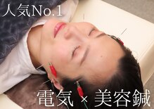 琴似女性の治療院