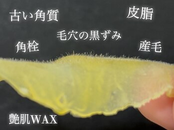 リララ 江坂店(Lelala)/艶肌ワックス☆産毛ケア