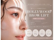 【まつげパーマ・眉毛アイブロウ専門店】eyerich アイリッチ清澄白河店の雰囲気（ハリウッリフト、眉WAX、眉ブリーチなりたい眉が叶うサロン）
