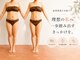 エープラス(A+)の写真