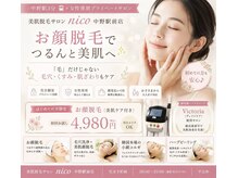 ニコ 中野駅前店(nico)