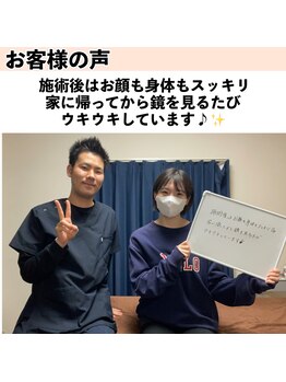 ハリ トモカ 南浦和サロン(HARI TOMOKA)/鏡を見るたびウキウキ!